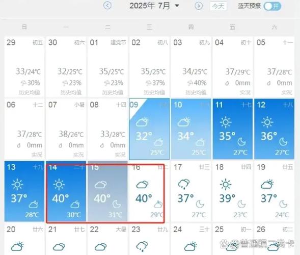 郑州一周天气预报查询（郑州一周天气预报情况）