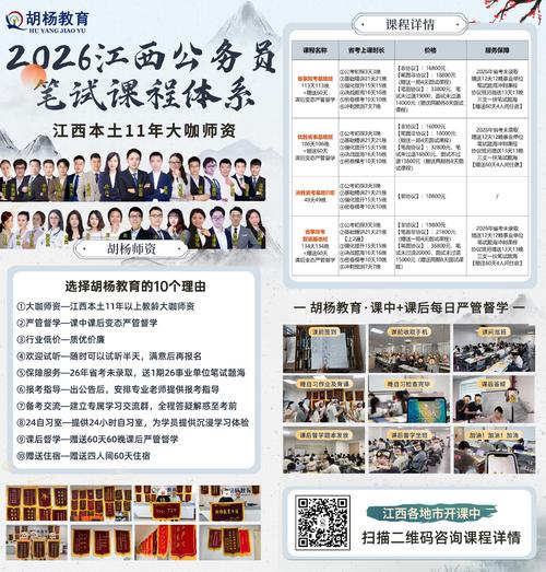 江西人事考试网(江西公务员考试网官网入口)