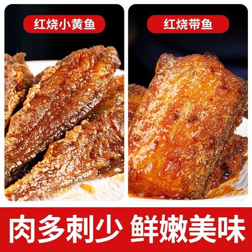 糖醋黄鱼的做法（糖醋黄鱼的做法家常做法简单又好吃）