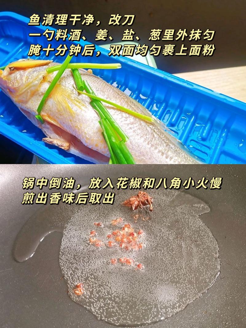 糖醋黄鱼的做法（糖醋黄鱼的做法家常做法简单又好吃）
