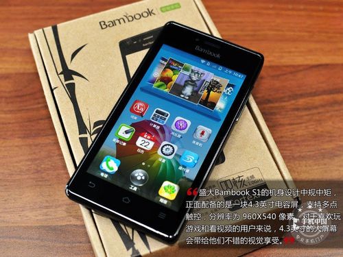 盛大bambook手机（盛大手机百科）