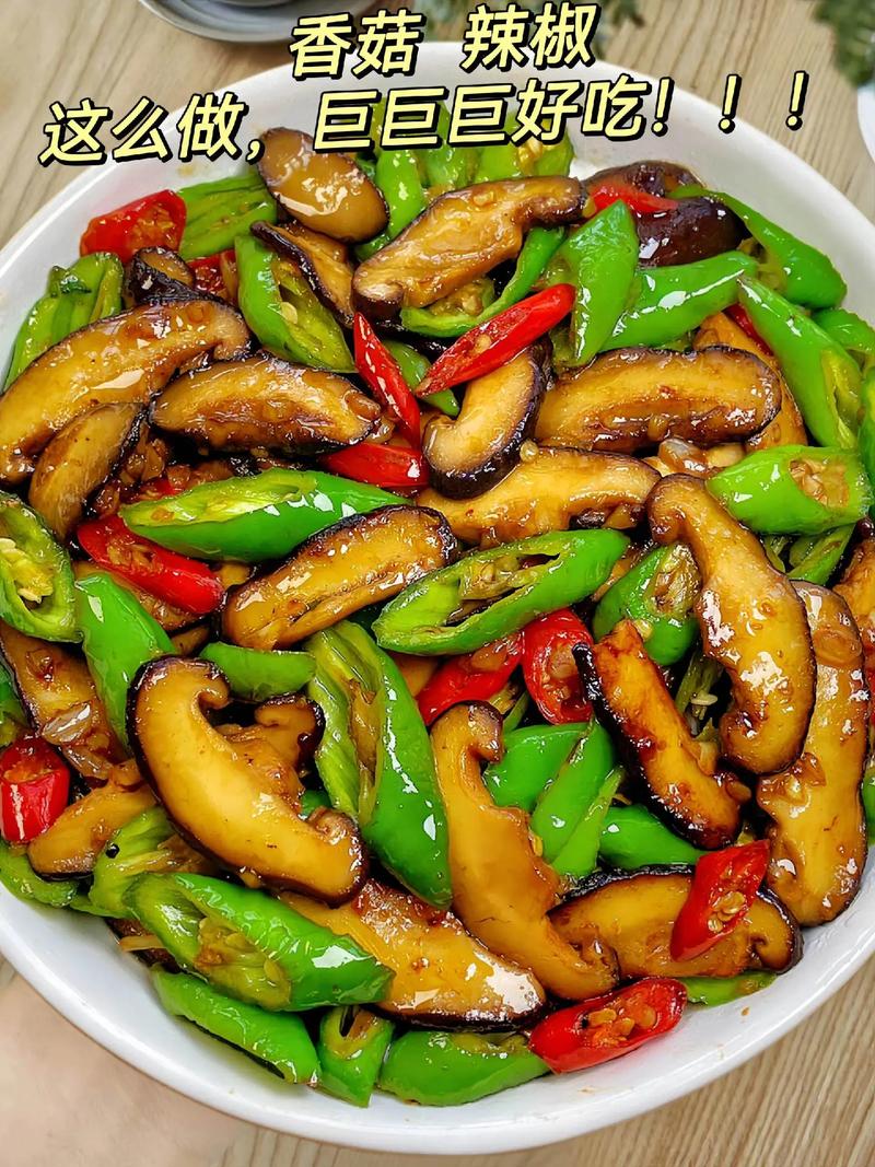 香菇的做法（香菇的做法大全家常做法大全）