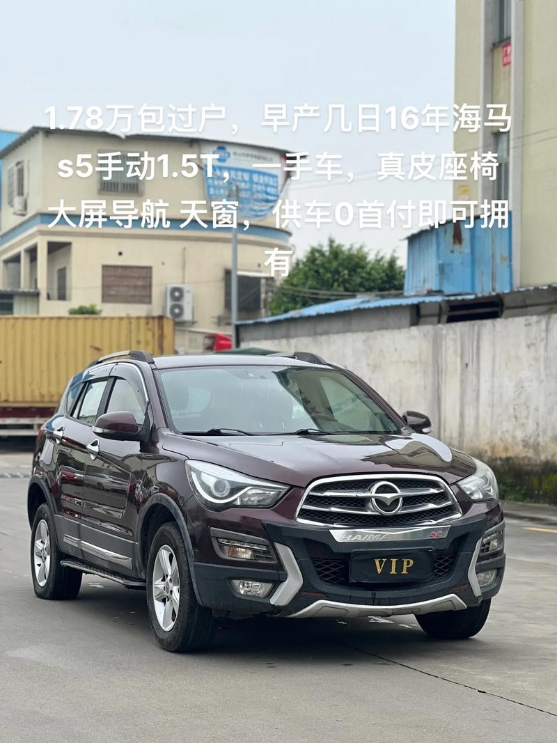 海马汽车怎么样（海马汽车怎么样调时间）