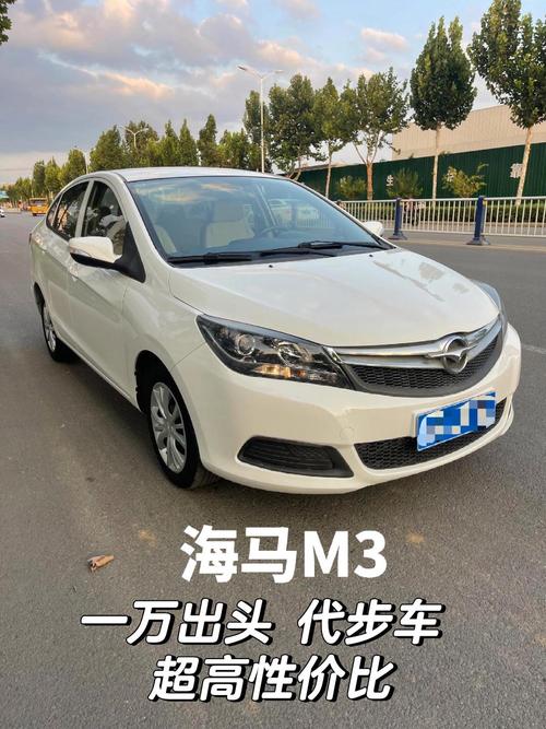 海马汽车怎么样（海马汽车怎么样调时间）