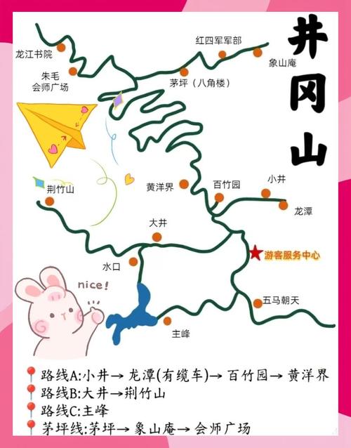 井冈山旅游地图（井冈山旅游地图景点）