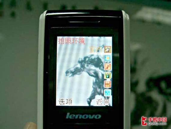 lenovo手机（Lenovo手机开关机画面）