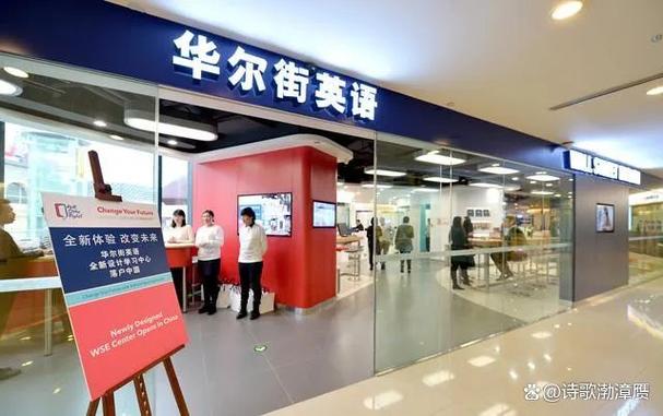 杭州英语培训班（杭州英语培训班有哪些）