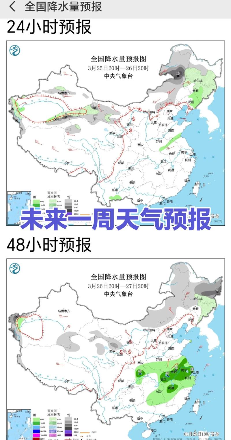 天气预报全国（今日天气预报全国）