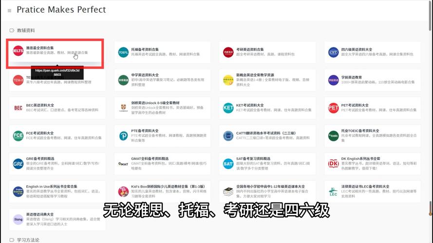 英语口语学习网站（英语学习网站 免费）