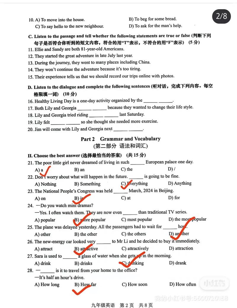 答案英语（问题的答案英语）