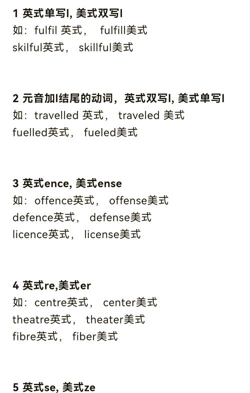 初级英语（初级英语和中级英语什么区别）