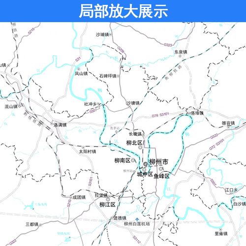 柳州地区地图(柳州地区地图最新版)