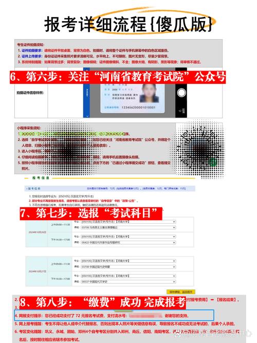全国自考报名系统入口官网（全国统一自考网报名）