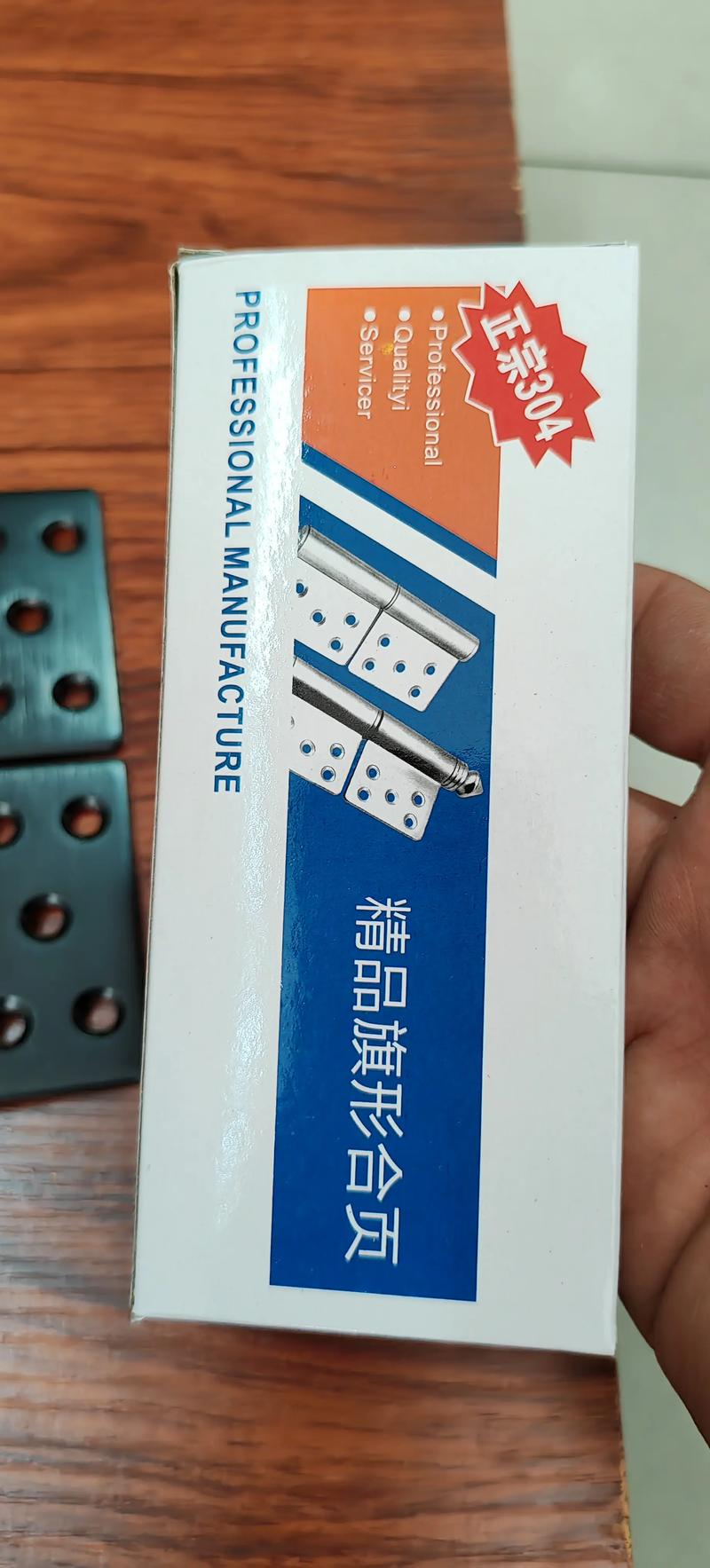 不锈钢合页价格（不锈钢合页厚度规格）