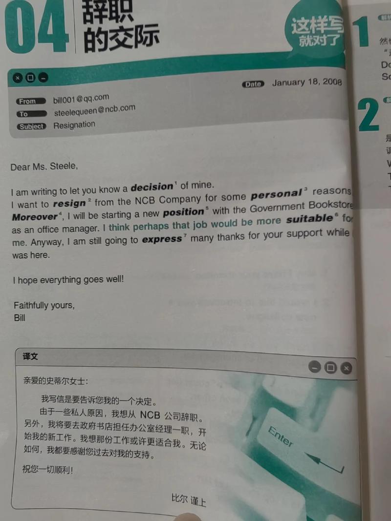 电话英语（通过电话英语）