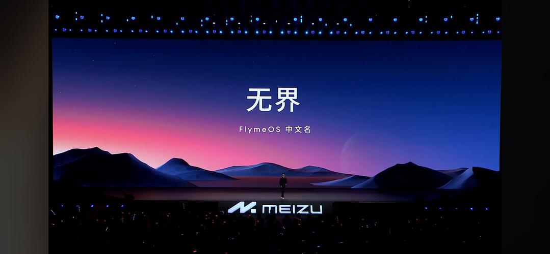 魅族手机官网首页(魅族官网站)