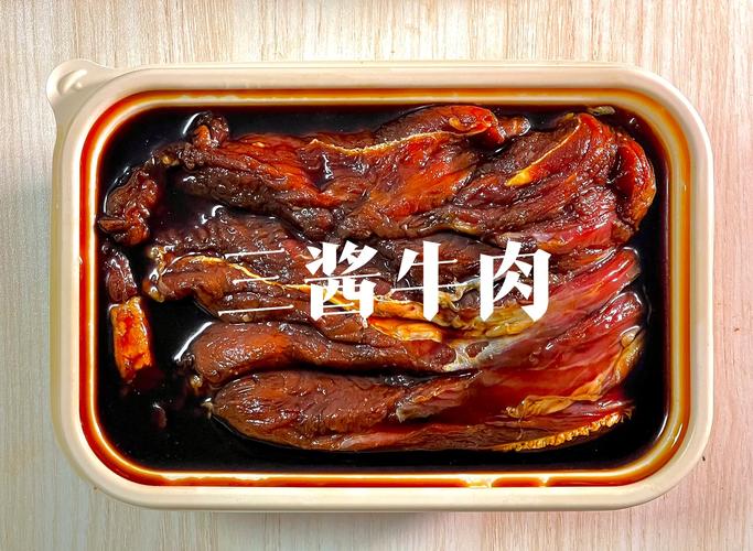 高压锅酱牛肉的做法(家庭版酱牛肉做法)