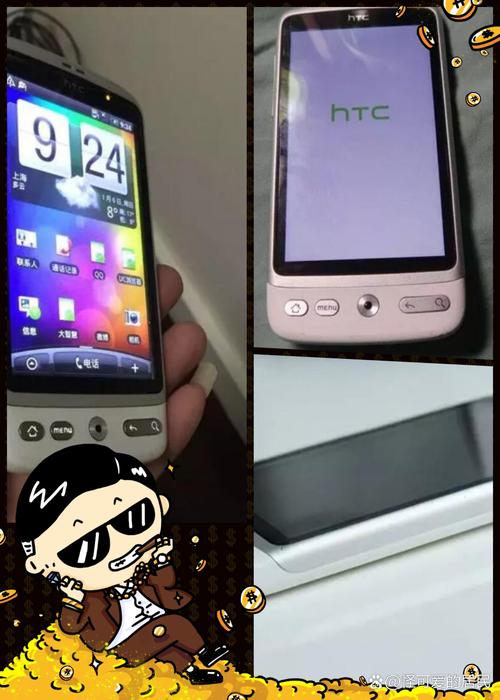 htcg10手机报价（htc系列手机大全）