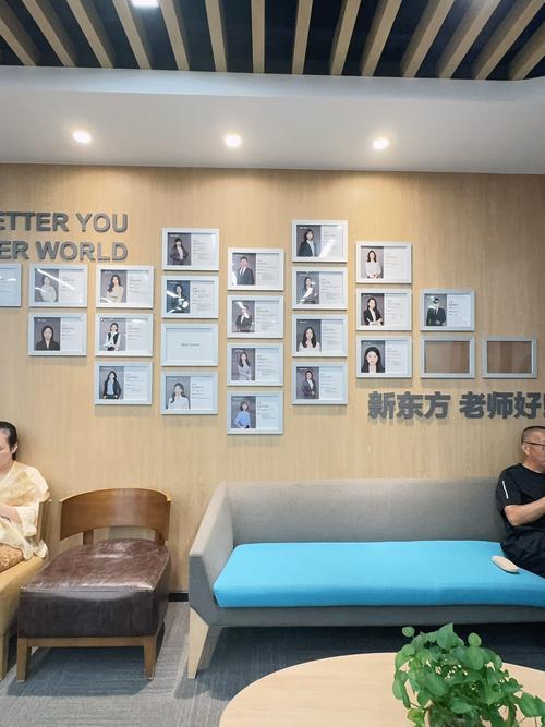 北京新东方英语（北京新东方英语培训）