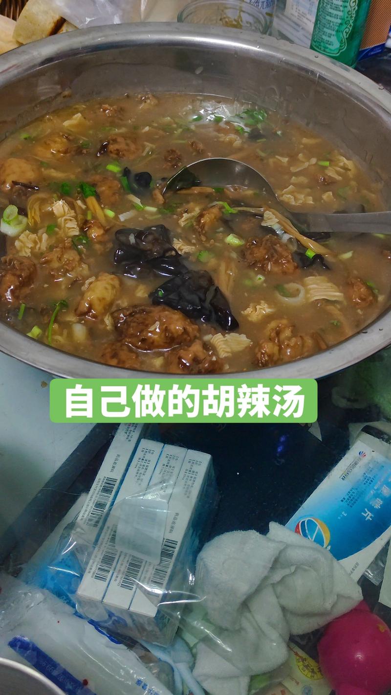 胡辣汤的做法（胡辣汤的做法步骤）