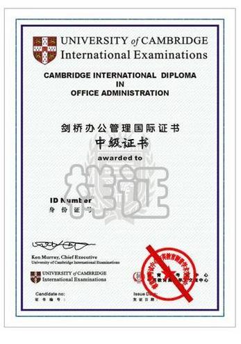 如何自考英语等级证书（上班族能考的英语证书）