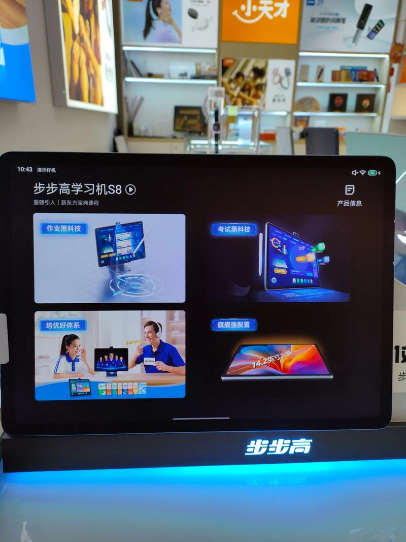 步步高i518手机游戏下载（步步高单机游戏）