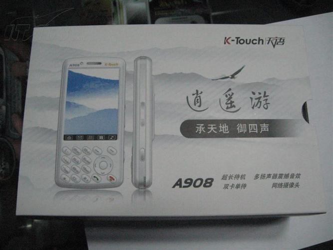 天语x90手机（天语v908手机）