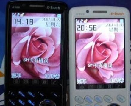 天语x90手机（天语v908手机）