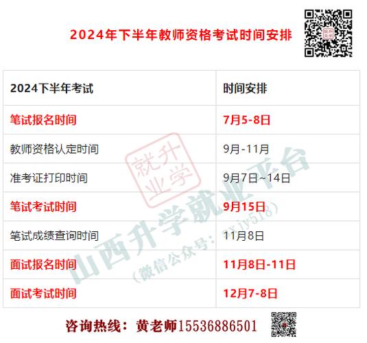 教师资格证查询（教师资格证查询时间是几月几号）