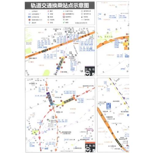 当当地图(丁丁地图换乘线路查询)