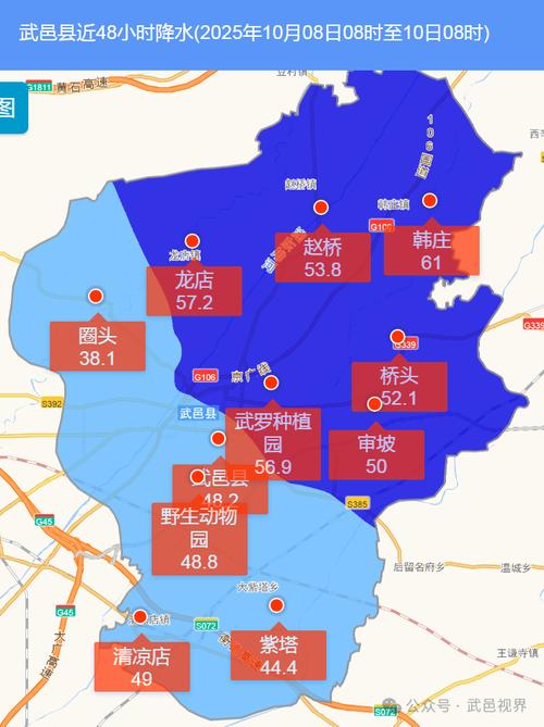 武邑地图（武邑地图查询）