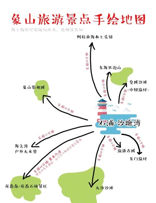 象山地图（象山地图地球在线）