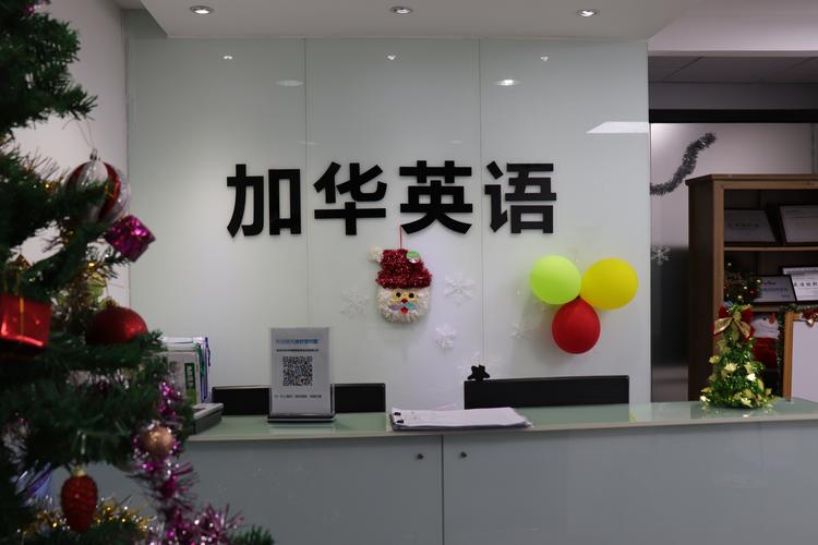 深圳商务英语培训（深圳全日制商务英语培训学校）