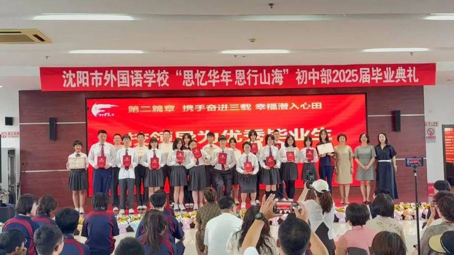 沈阳英语学校（沈阳 英语）