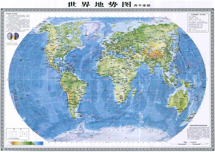 世界地图查询（世界地图下载超清版）