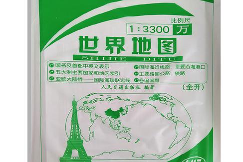 世界地图查询（世界地图下载超清版）