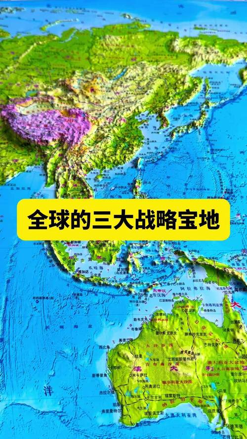 世界地图查询（世界地图下载超清版）