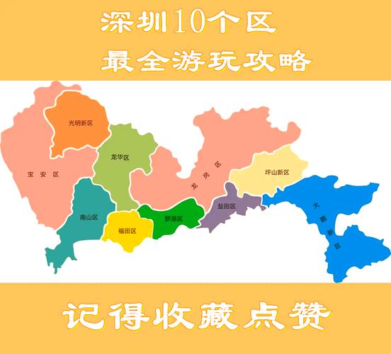深圳地图下载（深圳地图下载最新版）