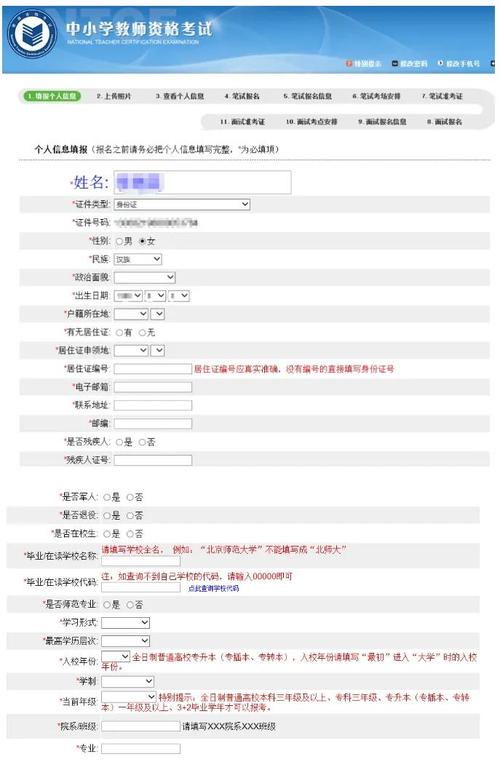 四川省教育考试院官网（四川省教育考试院官网自考报名）