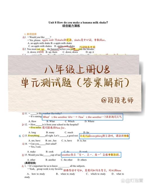 八上英语作业本答案（八上英语作业本答案浙教版）