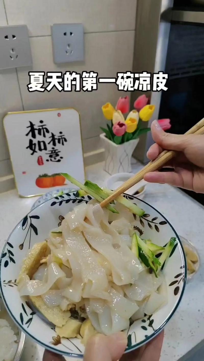 凉皮的做法视频（自制凉皮的做法视频）