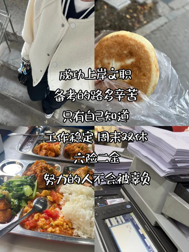 家里没关系千万别考公务员（家里没关系千万别考事业编）