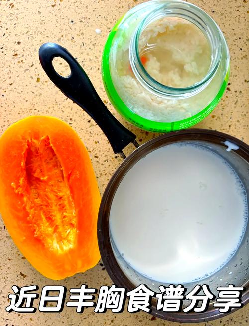 丰胸食谱大全及做法（丰胸食谱百科）