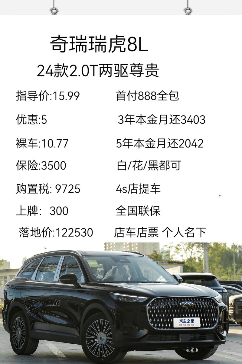 汽车之家2020最新报价官网(汽车之家2020新报价及图片)