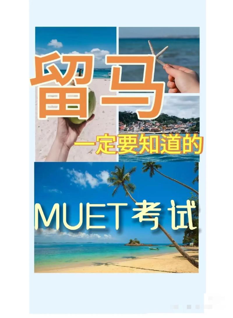 留学英语考试（留学英语考试叫什么）