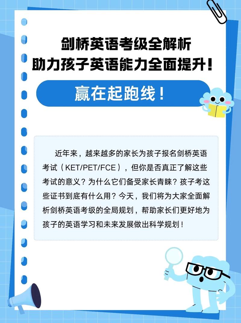 留学英语考试（留学英语考试叫什么）