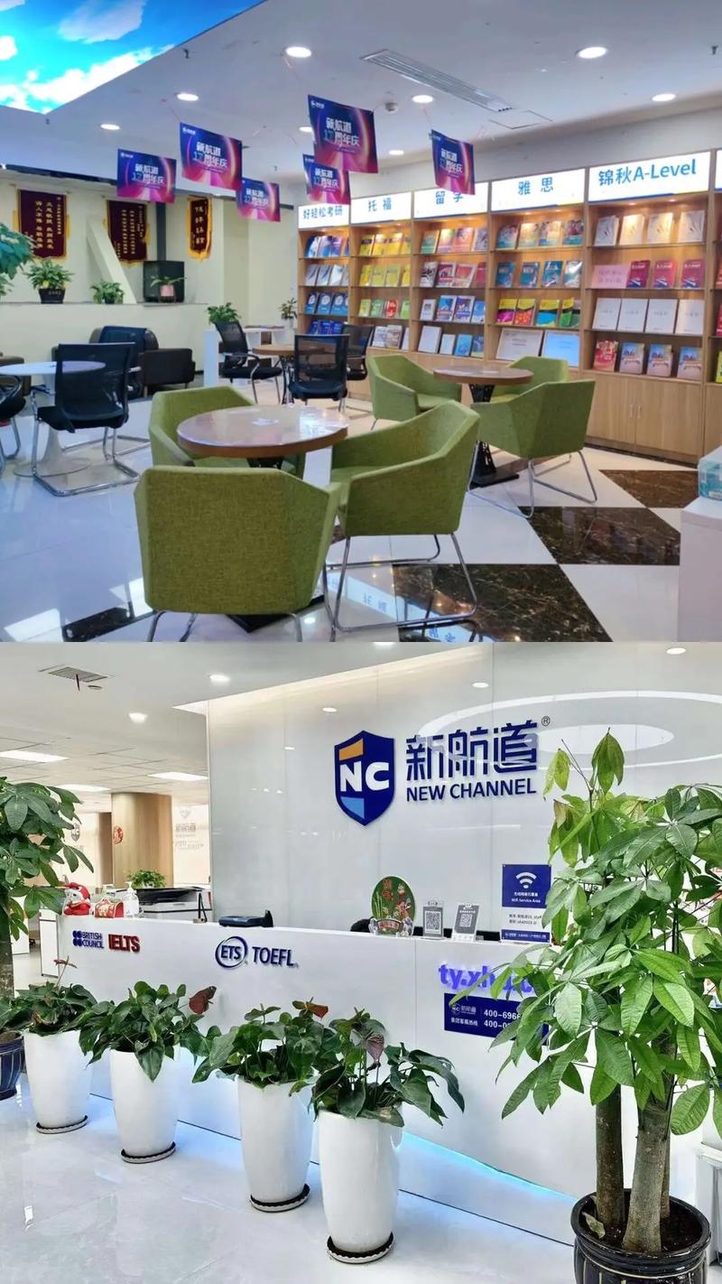 托福英语培训（托福英语培训班）