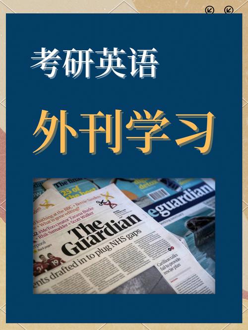 考研英语听力mp3下载（考研英语听力书）