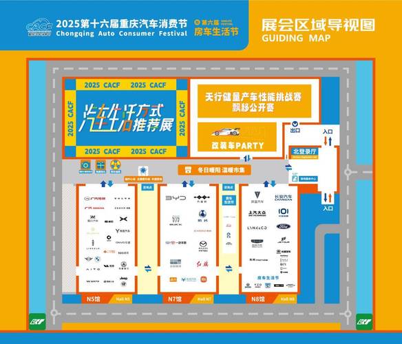 济南春季车展（济南春季车展2021时间表）