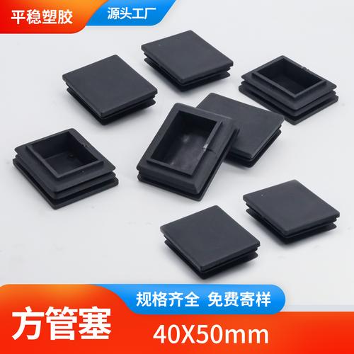 不锈钢堵头(不锈钢堵头和塑料堵头)